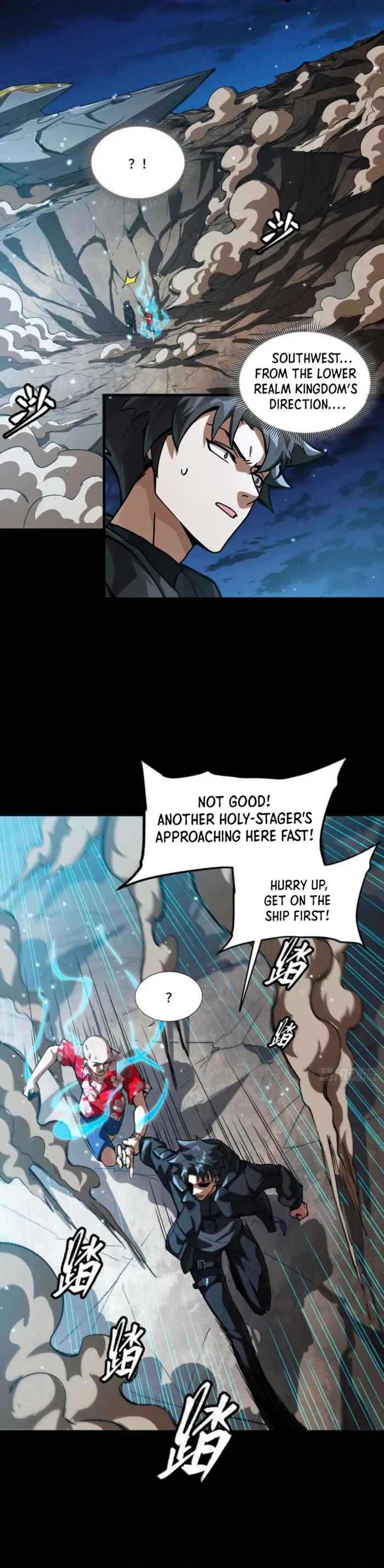 Read Legend of Star General Manga Online
