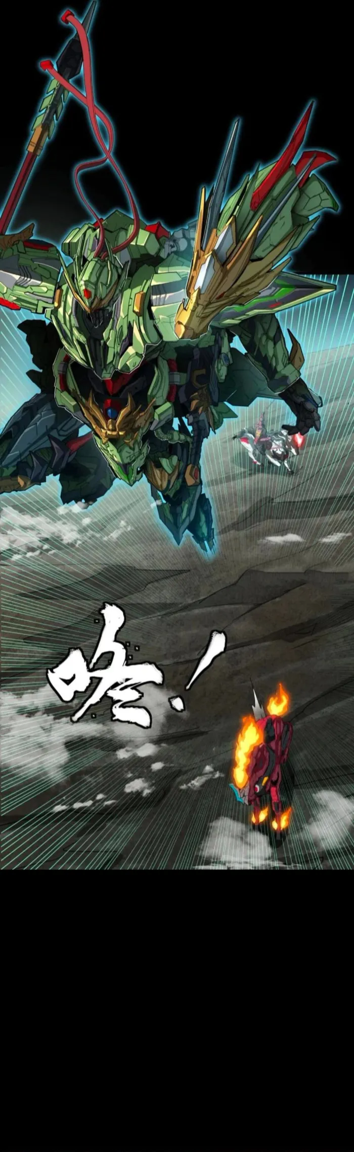 Read Legend of Star General Manga Online