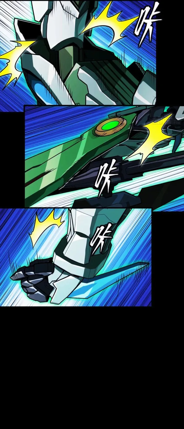 Read Legend of Star General Manga Online