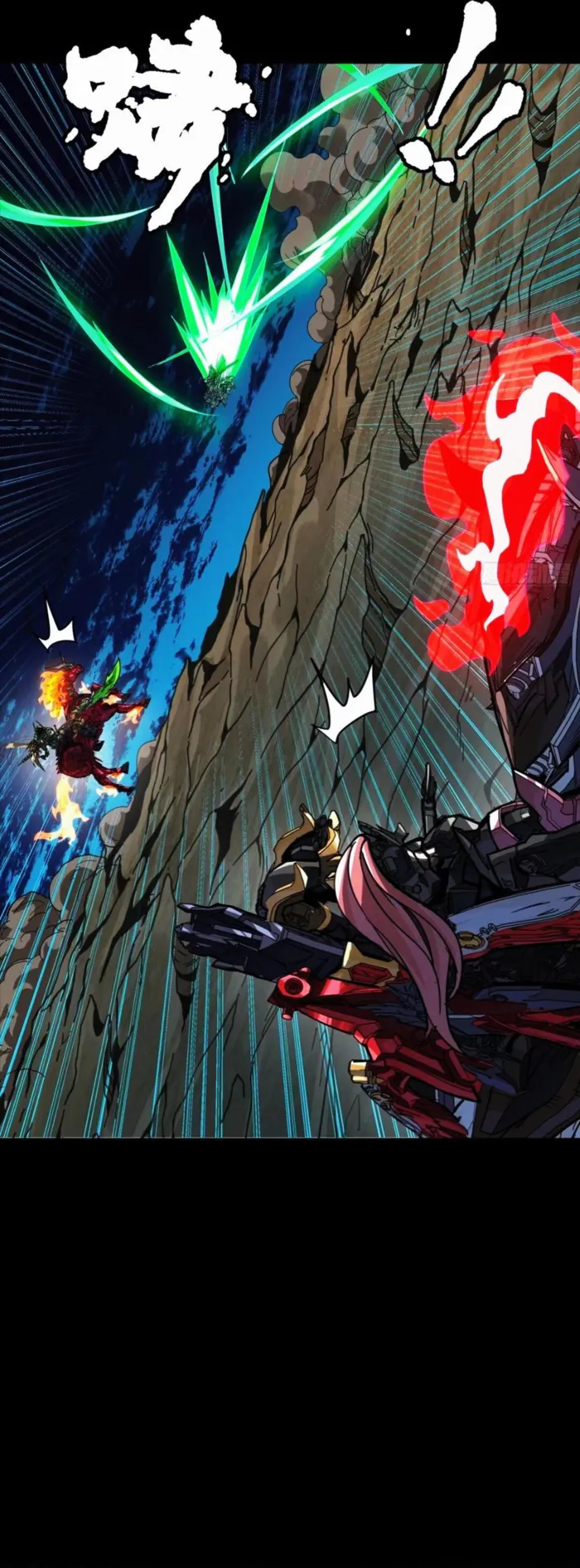 Read Legend of Star General Manga Online