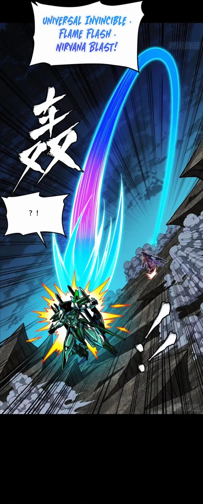 Read Legend of Star General Manga Online