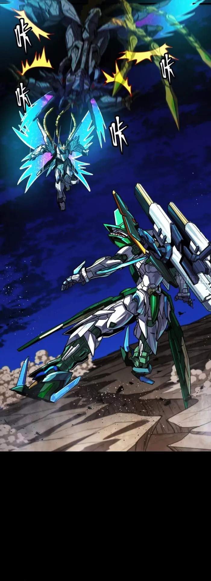Read Legend of Star General Manga Online