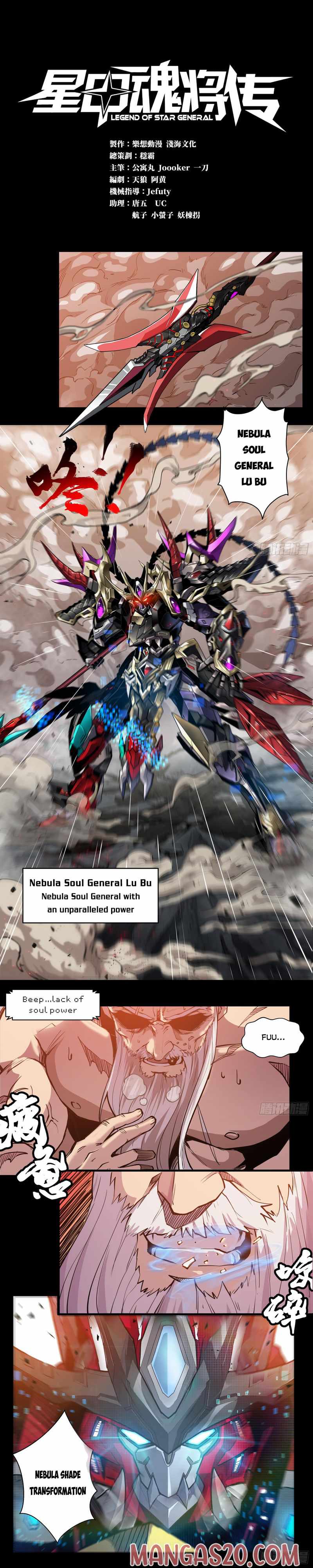 Read Legend of Star General Manga Online