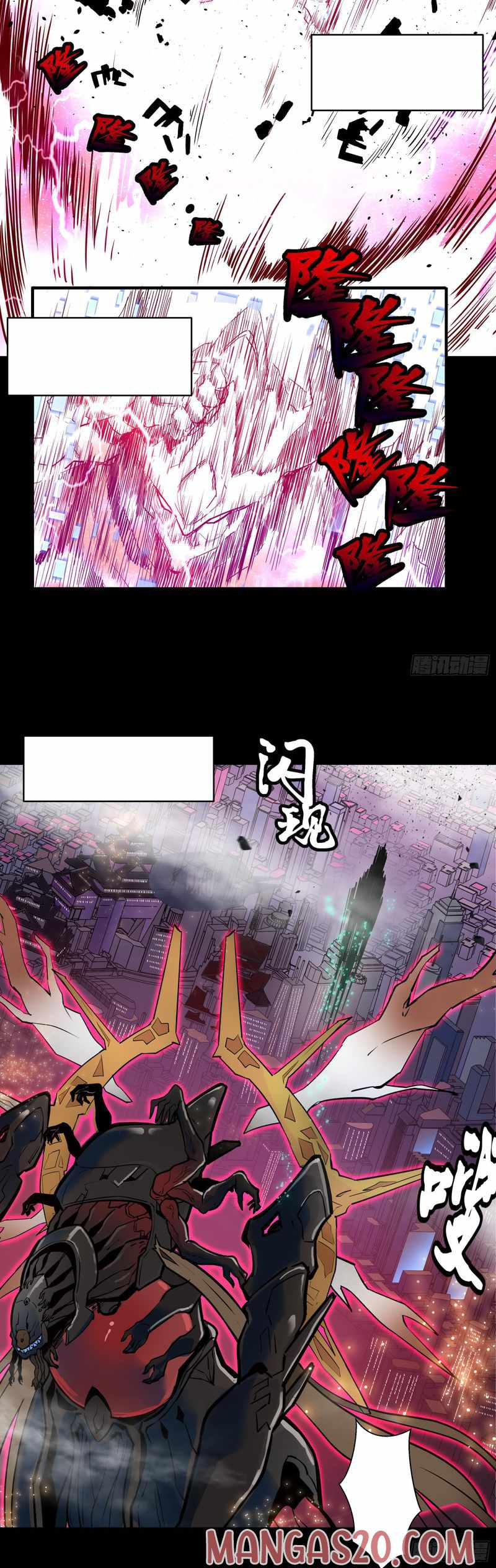 Read Legend of Star General Manga Online