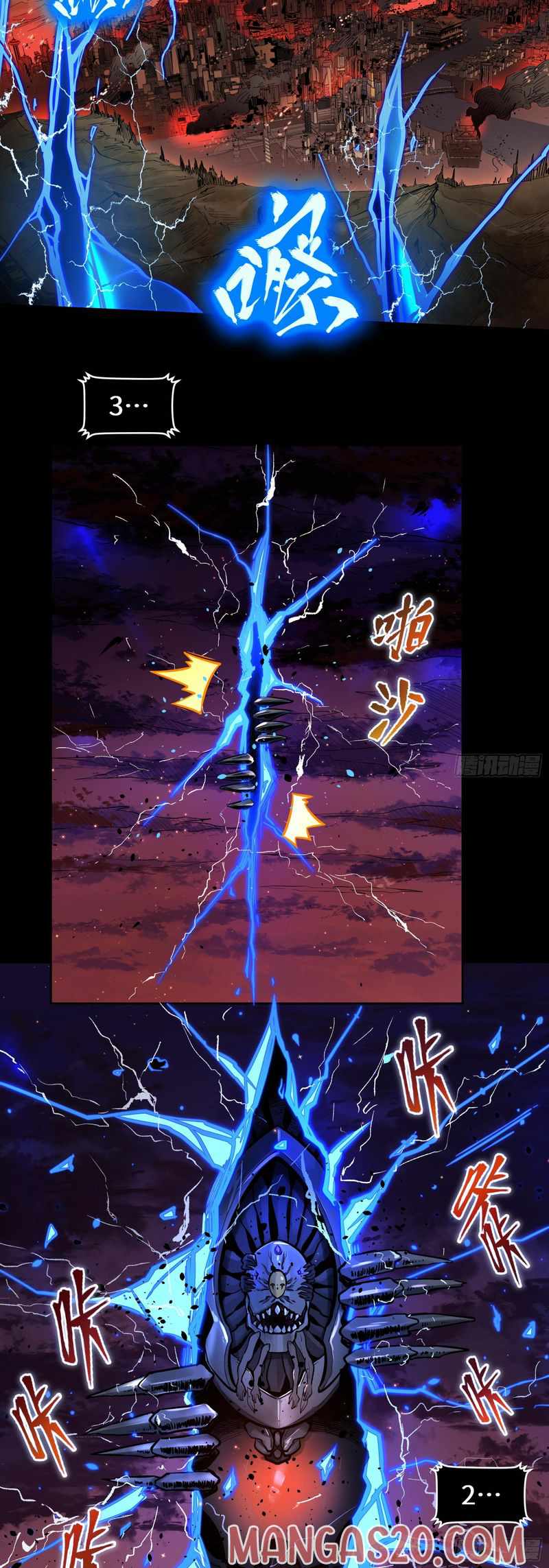 Read Legend of Star General Manga Online