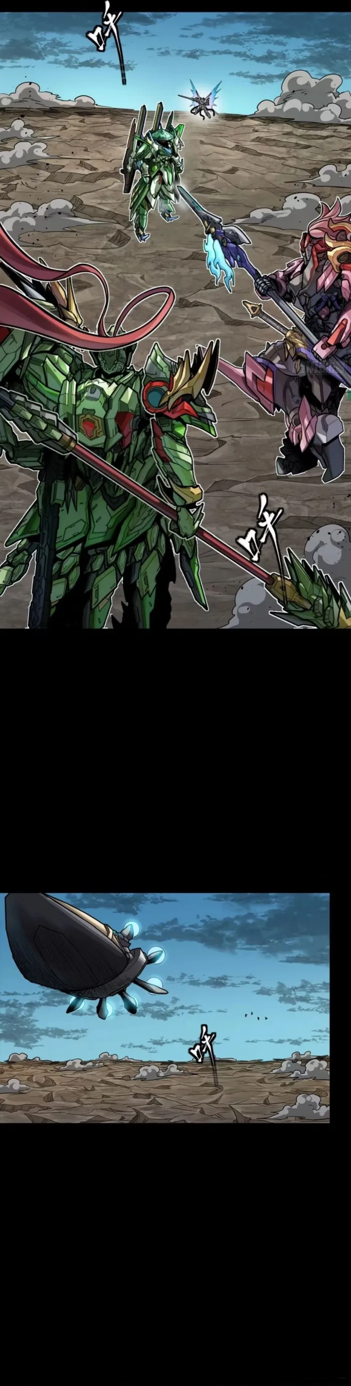 Read Legend of Star General Manga Online
