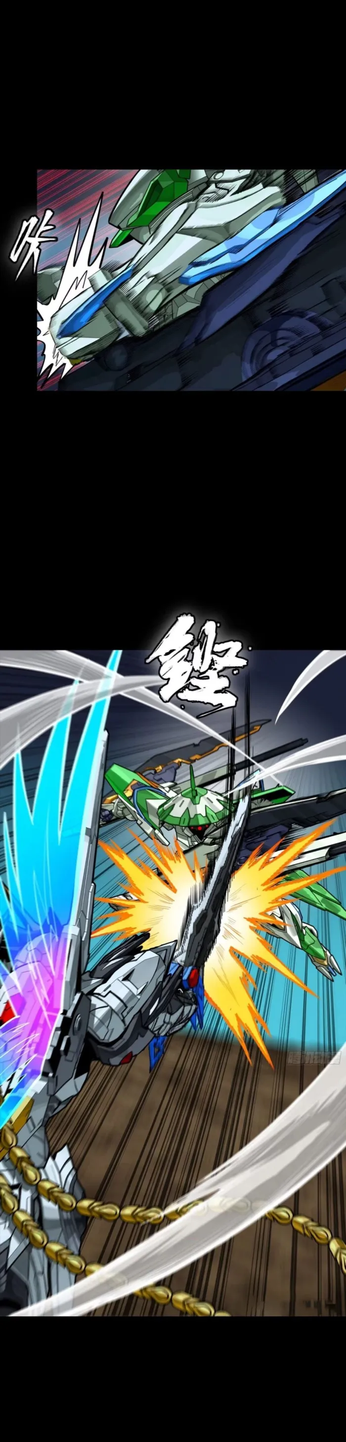 Read Legend of Star General Manga Online