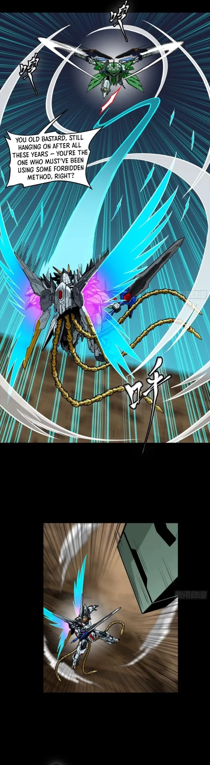 Read Legend of Star General Manga Online
