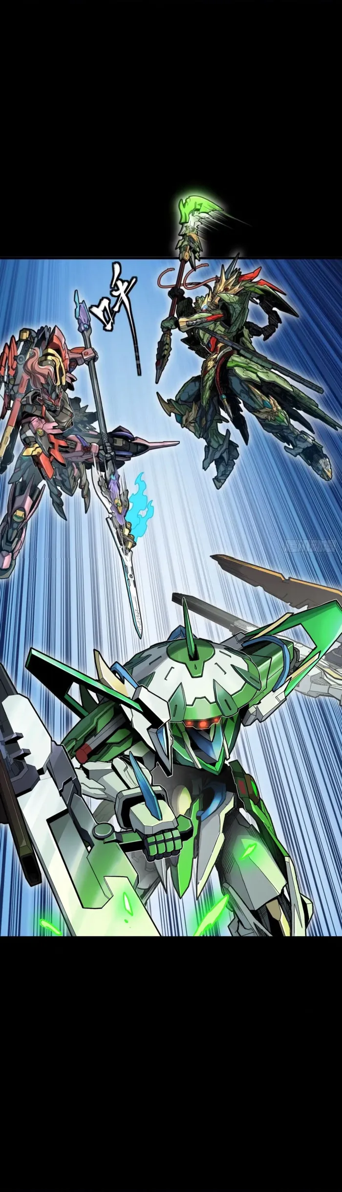 Read Legend of Star General Manga Online