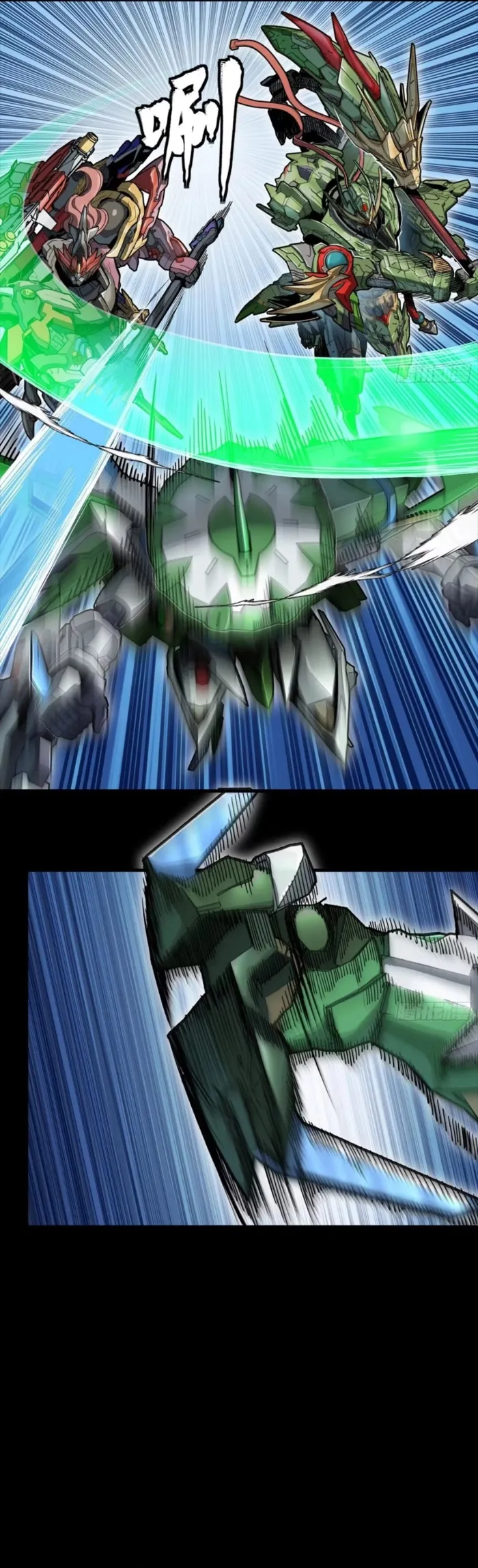 Read Legend of Star General Manga Online