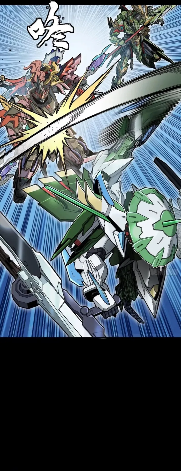Read Legend of Star General Manga Online