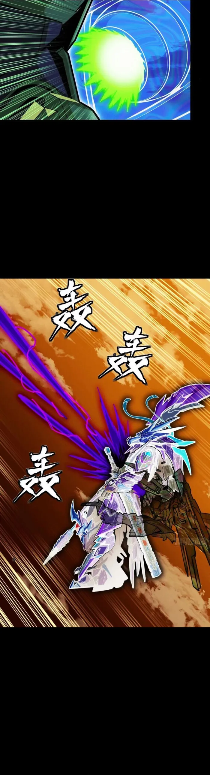 Read Legend of Star General Manga Online