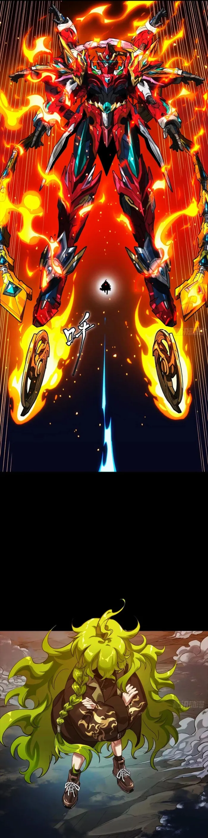 Read Legend of Star General Manga Online