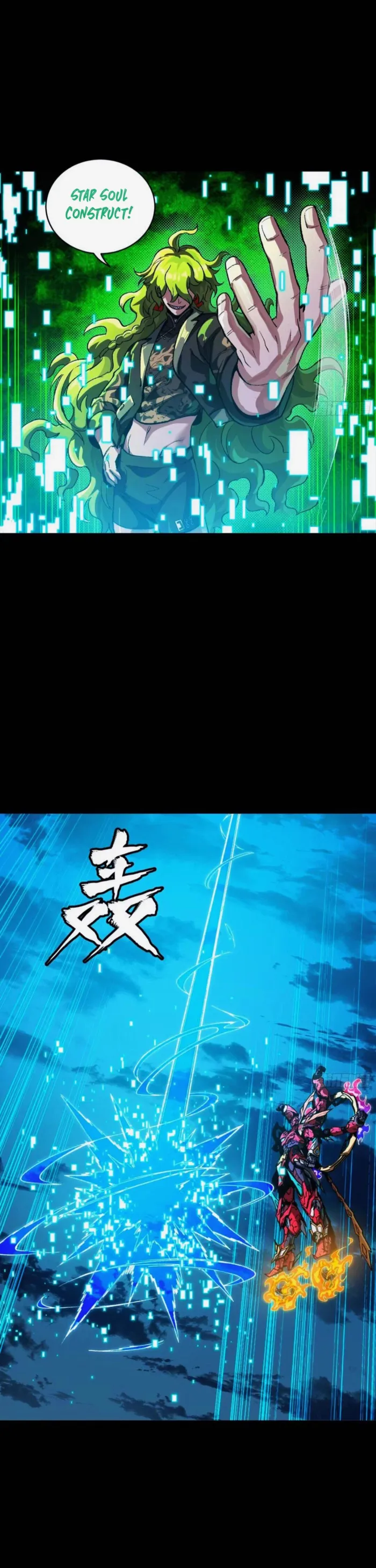 Read Legend of Star General Manga Online