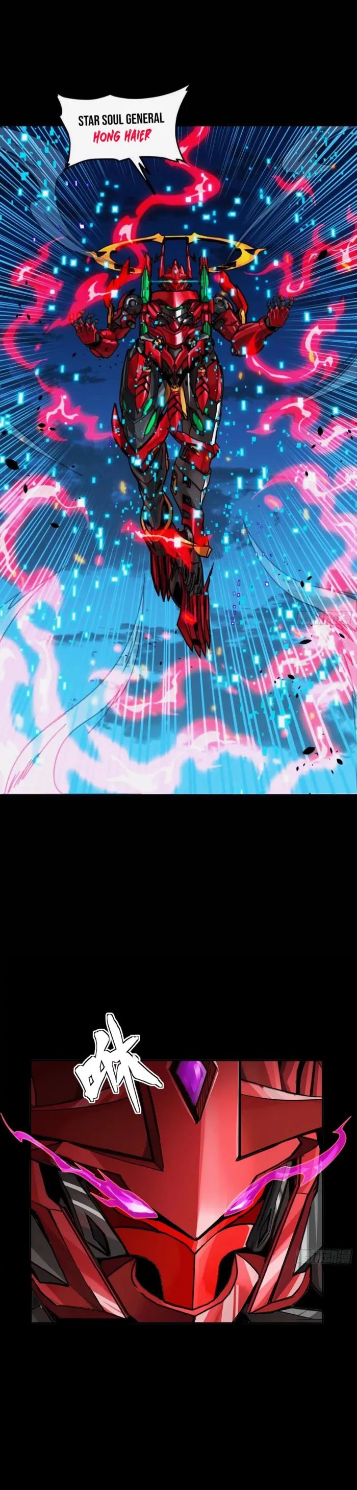 Read Legend of Star General Manga Online