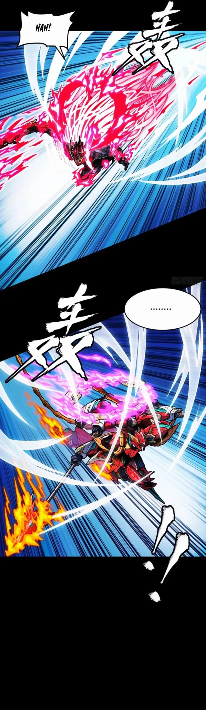 Read Legend of Star General Manga Online