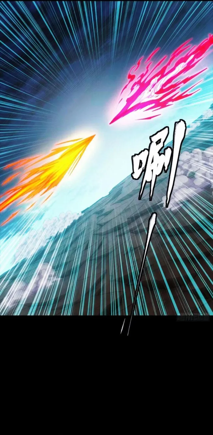 Read Legend of Star General Manga Online