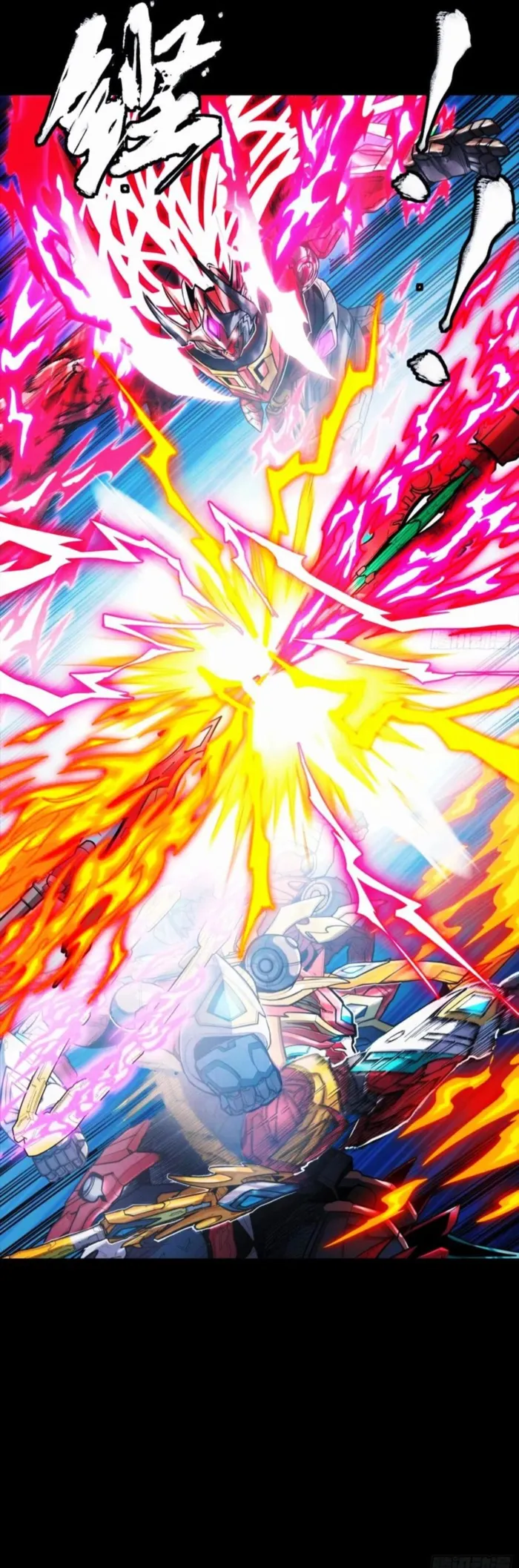 Read Legend of Star General Manga Online