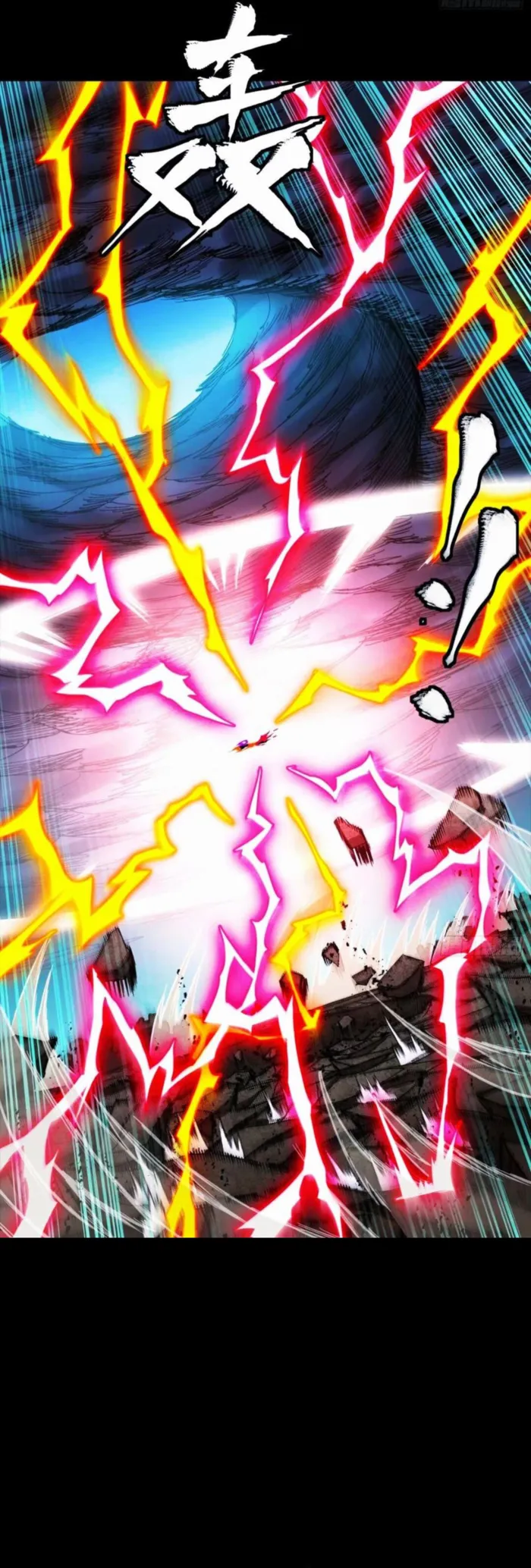 Read Legend of Star General Manga Online