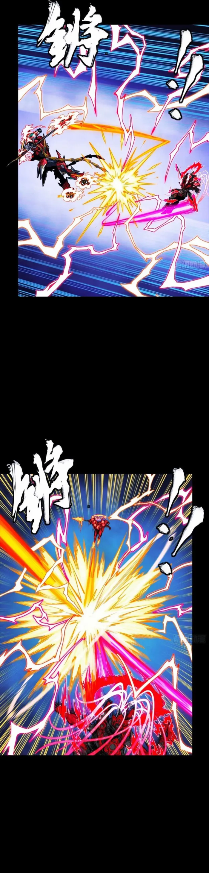 Read Legend of Star General Manga Online