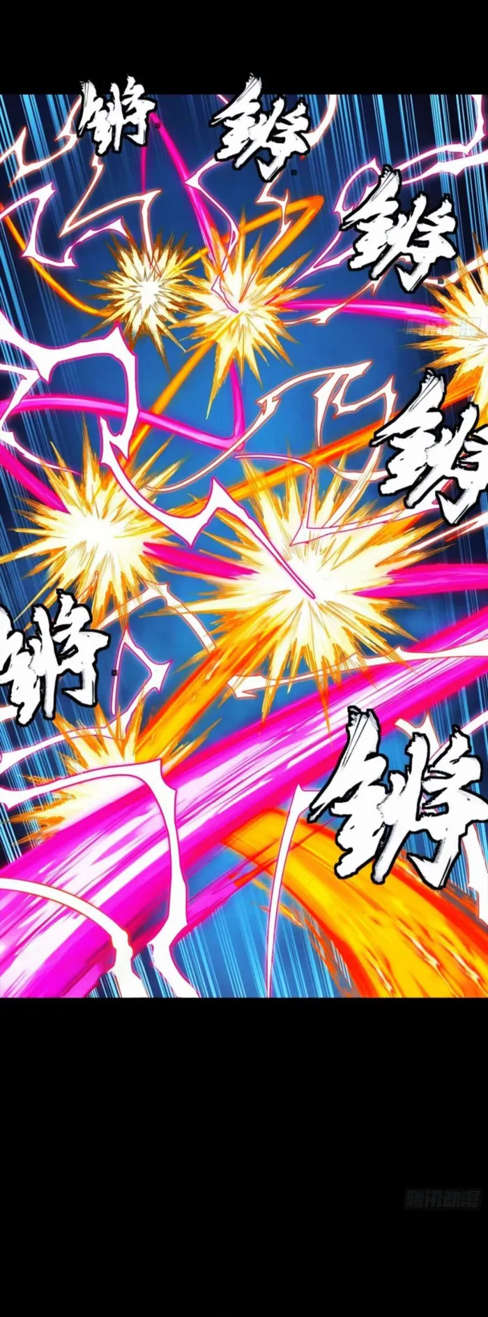 Read Legend of Star General Manga Online