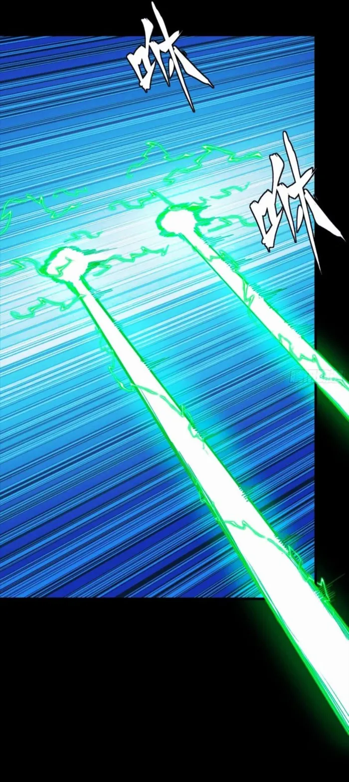 Read Legend of Star General Manga Online