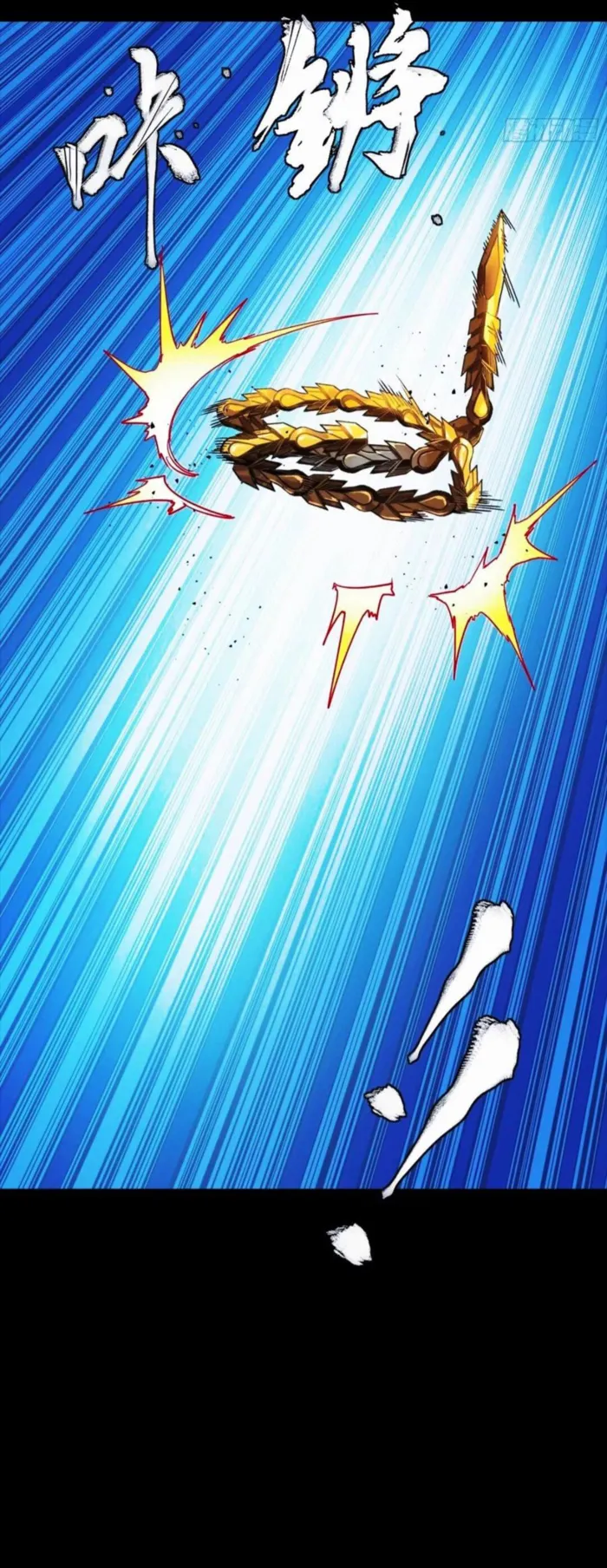 Read Legend of Star General Manga Online