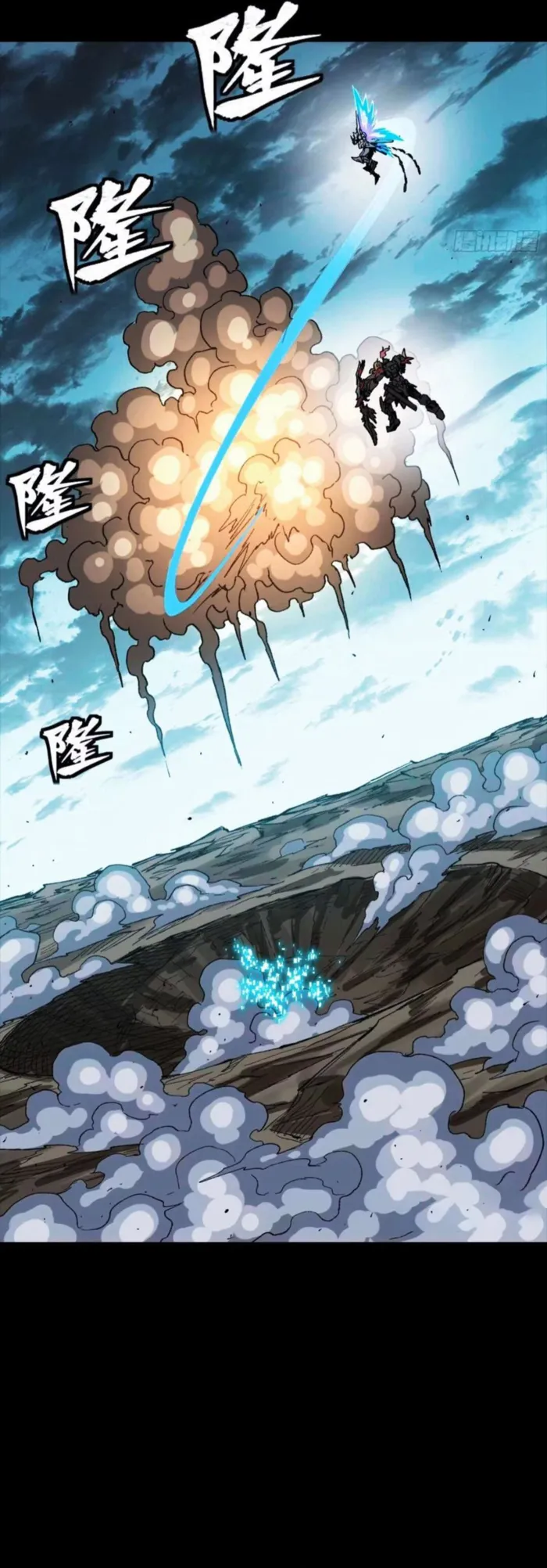 Read Legend of Star General Manga Online