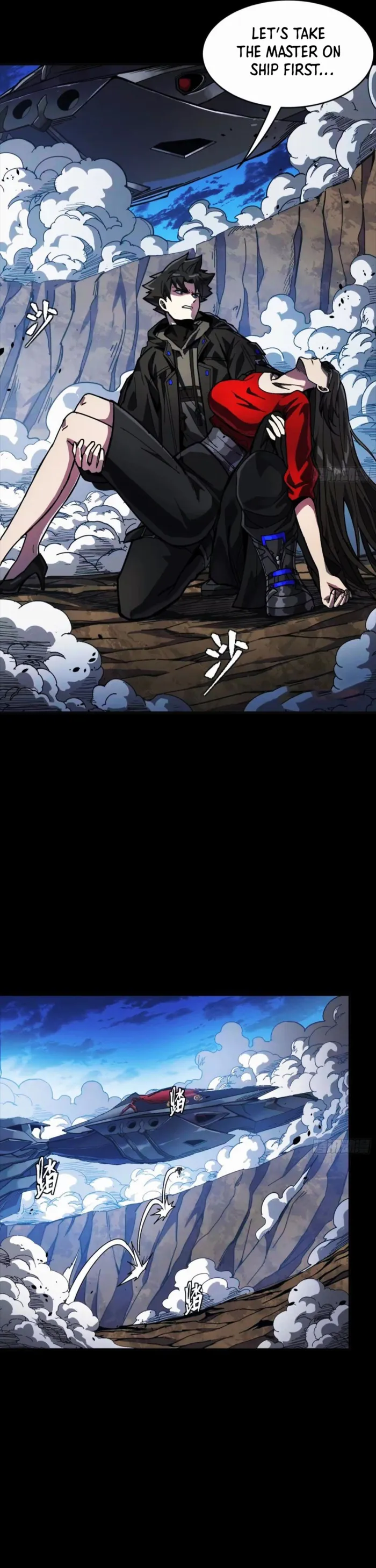 Read Legend of Star General Manga Online