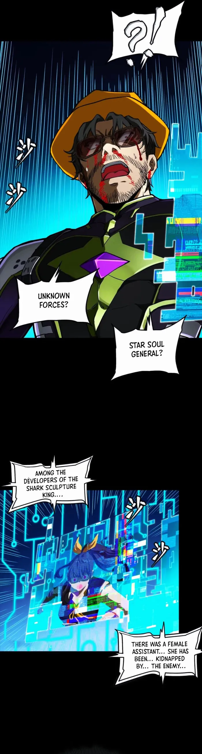 Read Legend of Star General Manga Online