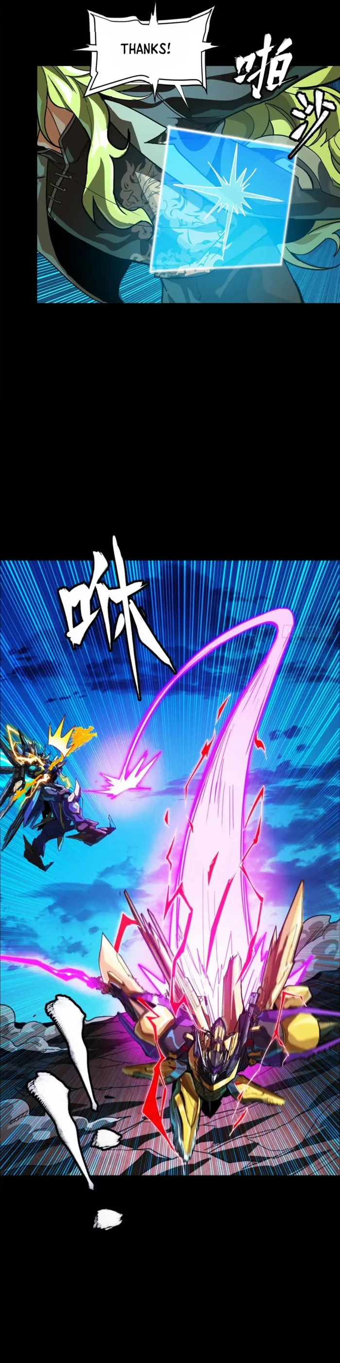 Read Legend of Star General Manga Online