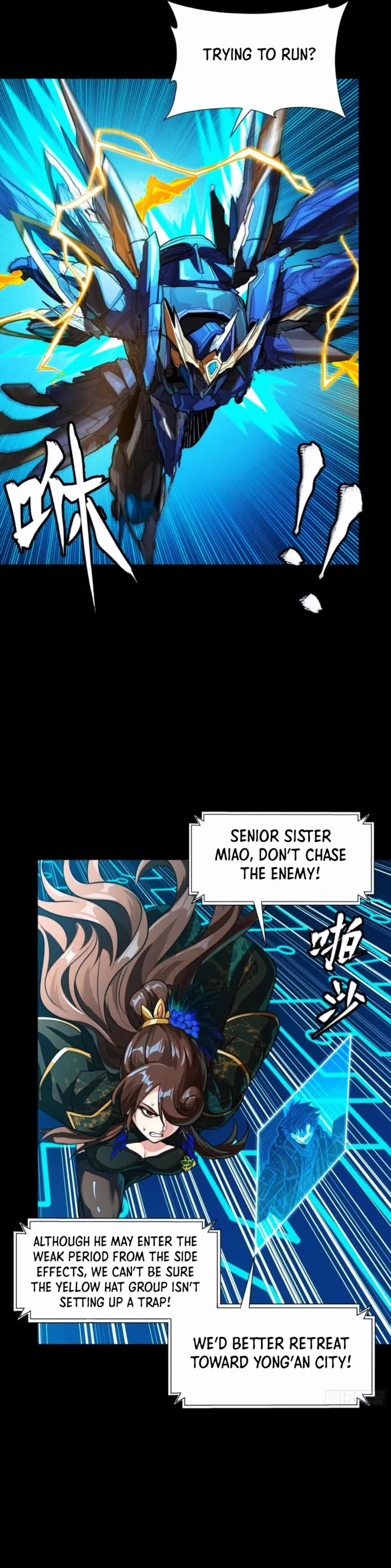 Read Legend of Star General Manga Online
