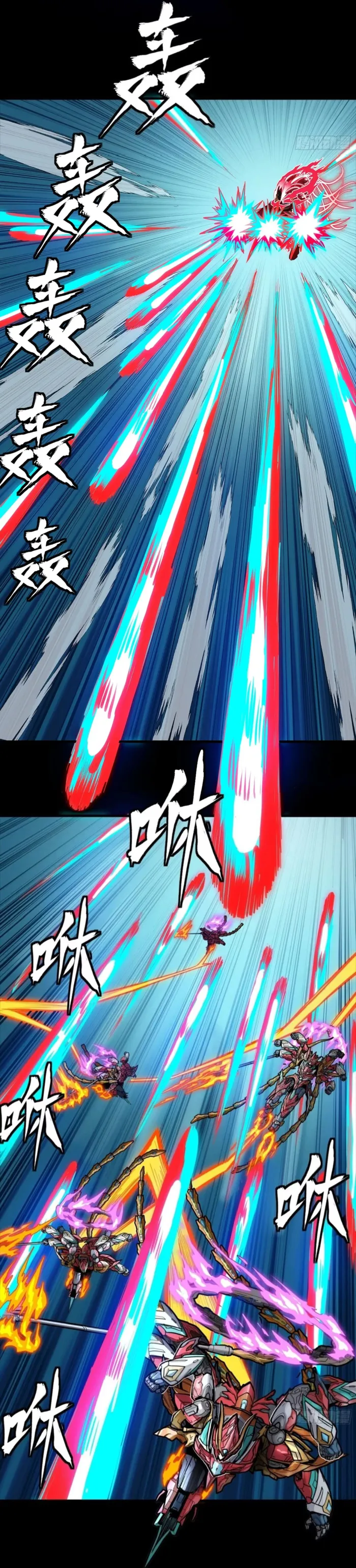Read Legend of Star General Manga Online