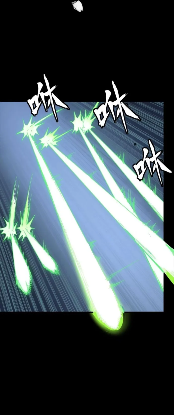 Read Legend of Star General Manga Online