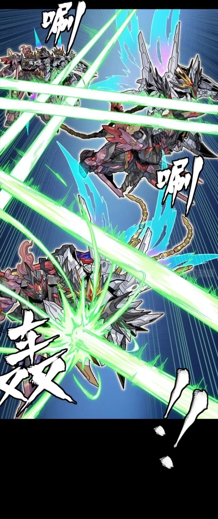 Read Legend of Star General Manga Online