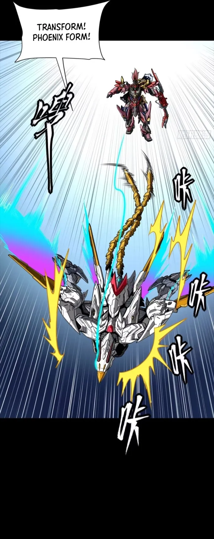 Read Legend of Star General Manga Online