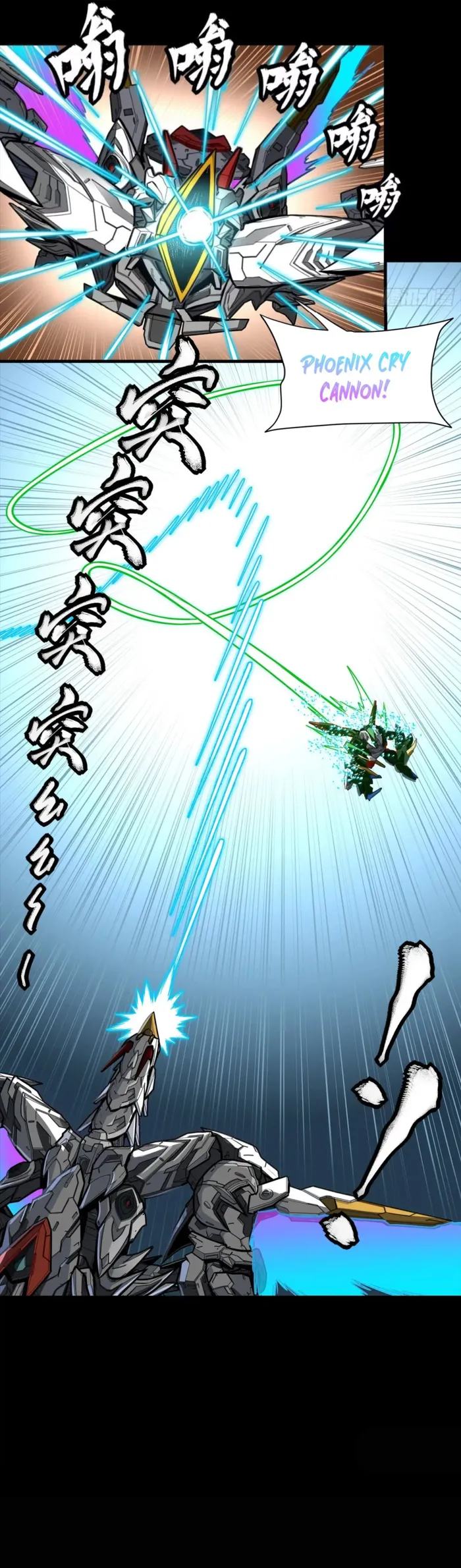 Read Legend of Star General Manga Online
