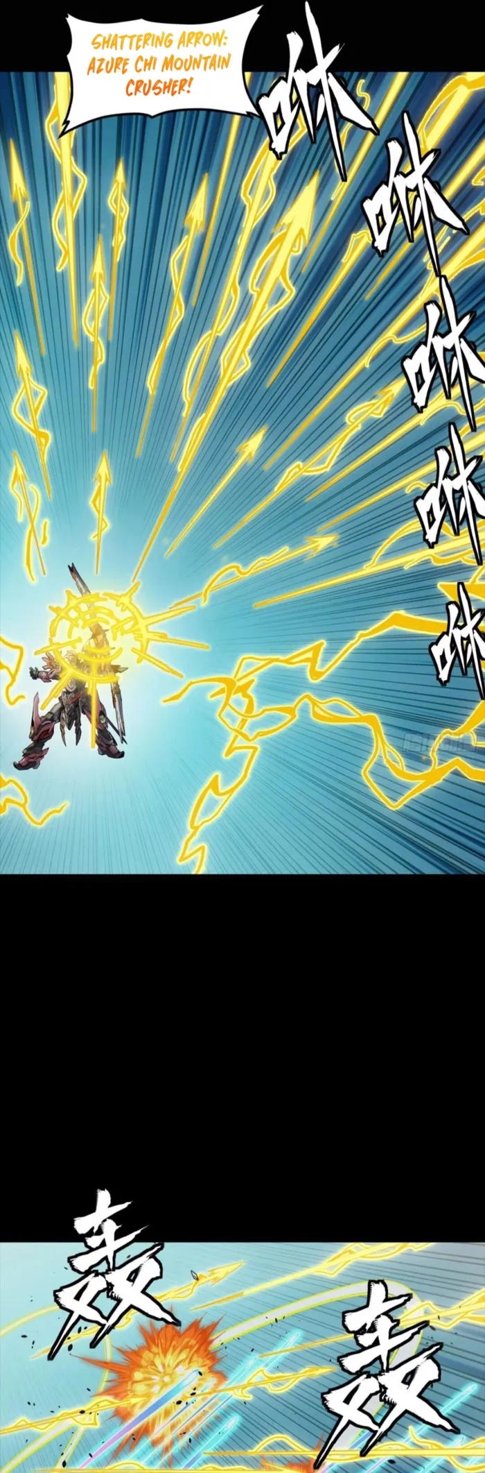 Read Legend of Star General Manga Online