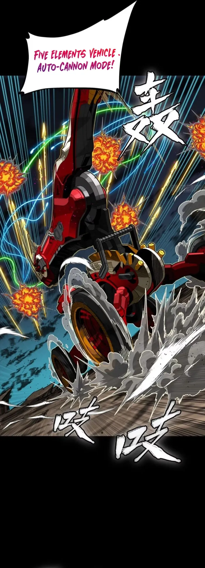 Read Legend of Star General Manga Online