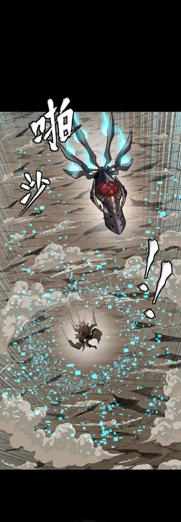 Read Legend of Star General Manga Online