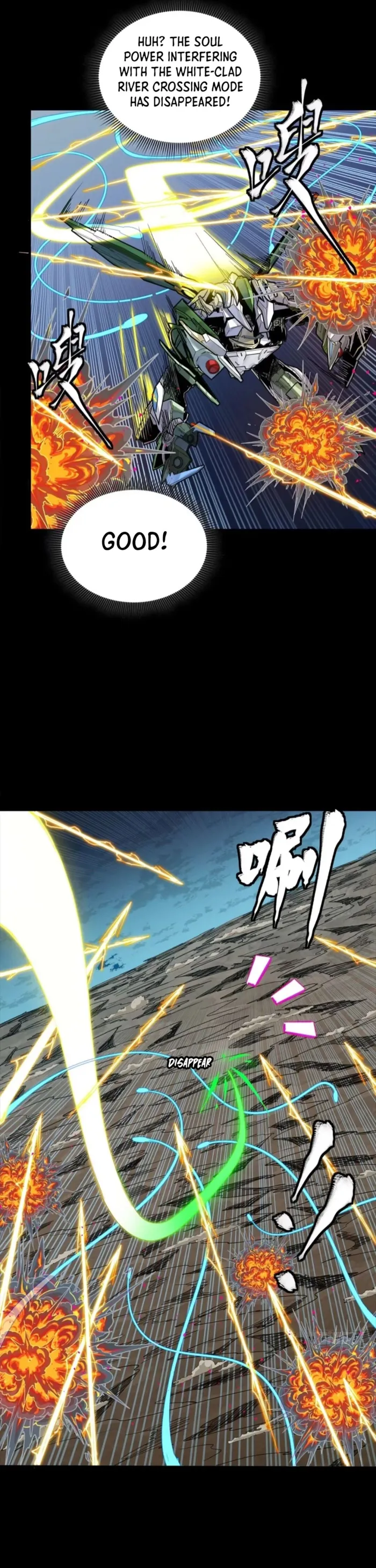 Read Legend of Star General Manga Online