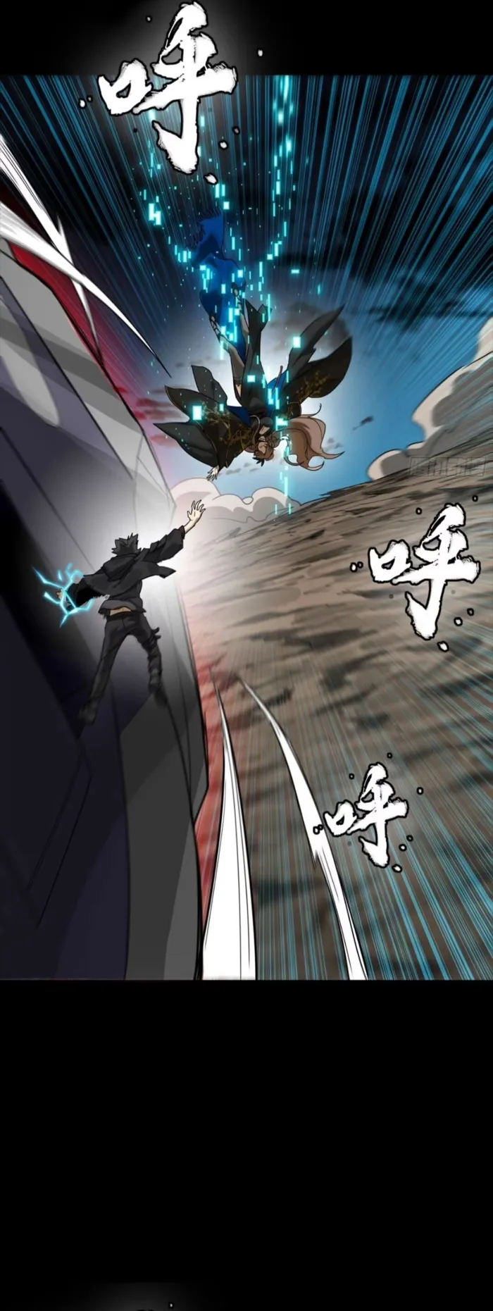Read Legend of Star General Manga Online