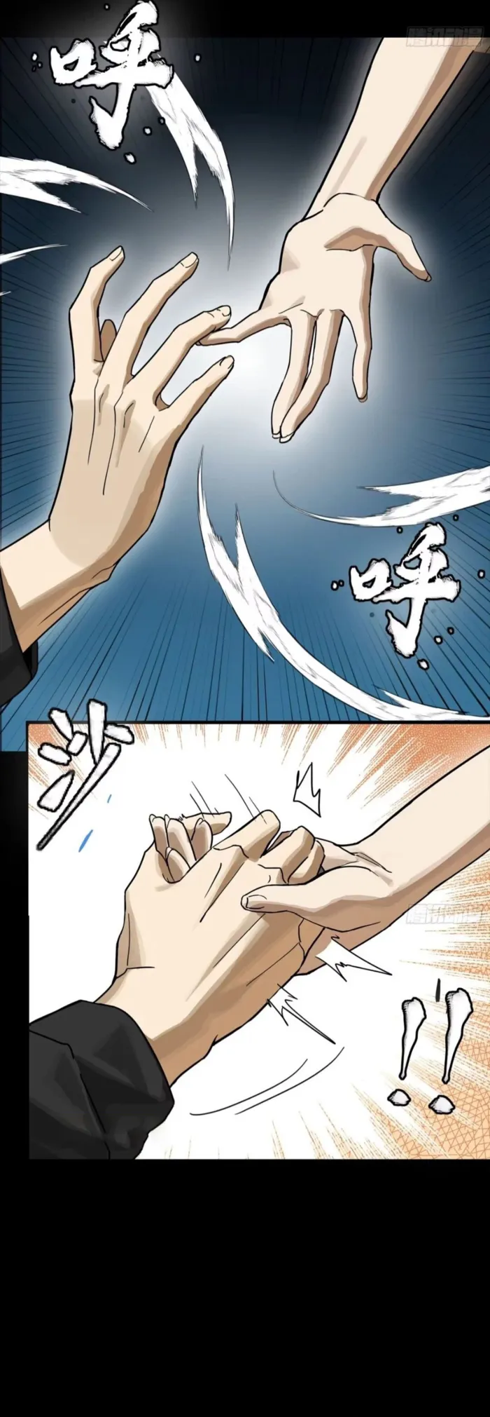 Read Legend of Star General Manga Online