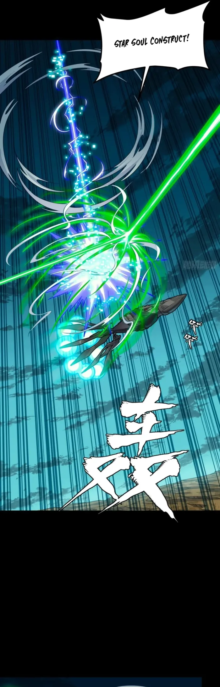 Read Legend of Star General Manga Online