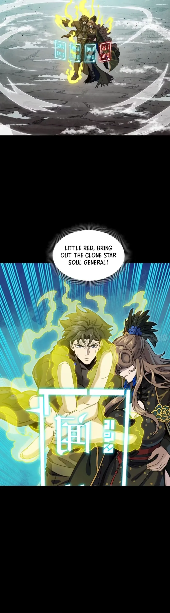 Read Legend of Star General Manga Online