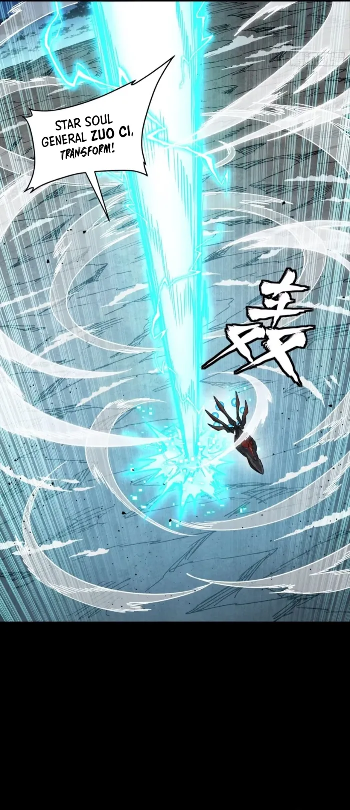 Read Legend of Star General Manga Online