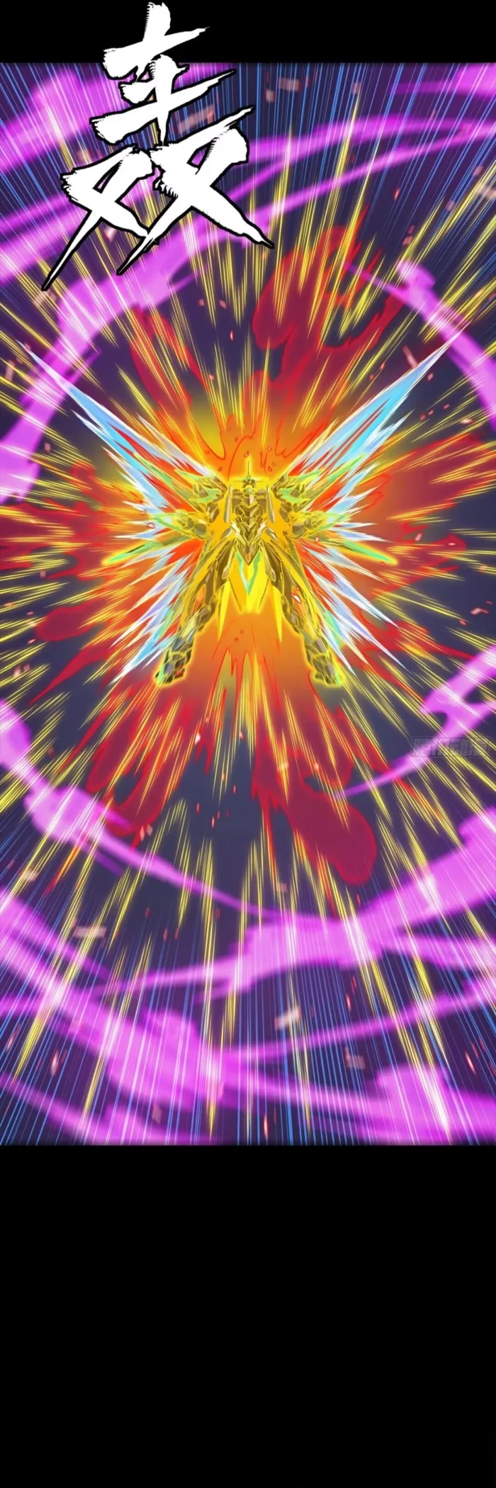 Read Legend of Star General Manga Online