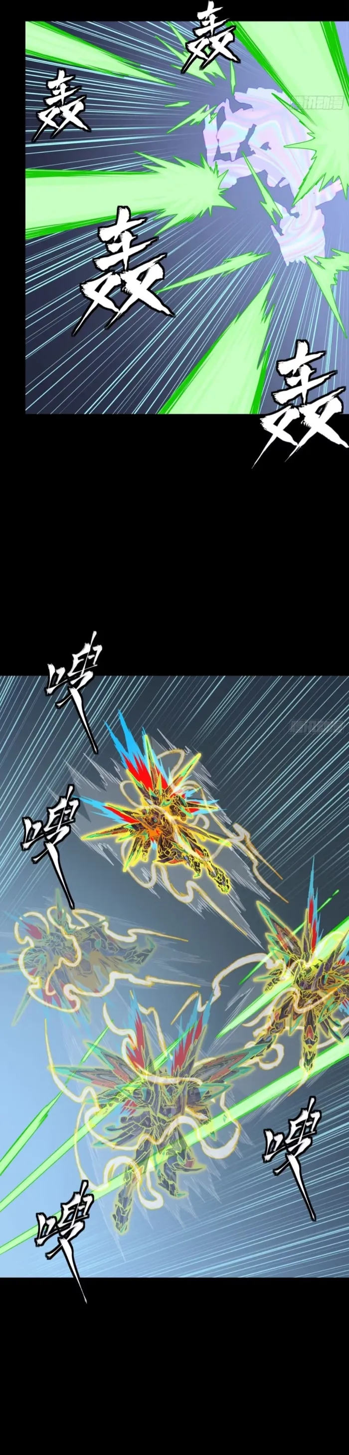 Read Legend of Star General Manga Online