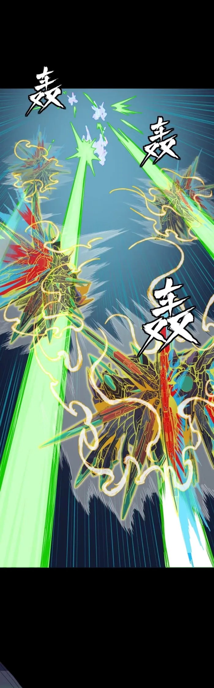 Read Legend of Star General Manga Online
