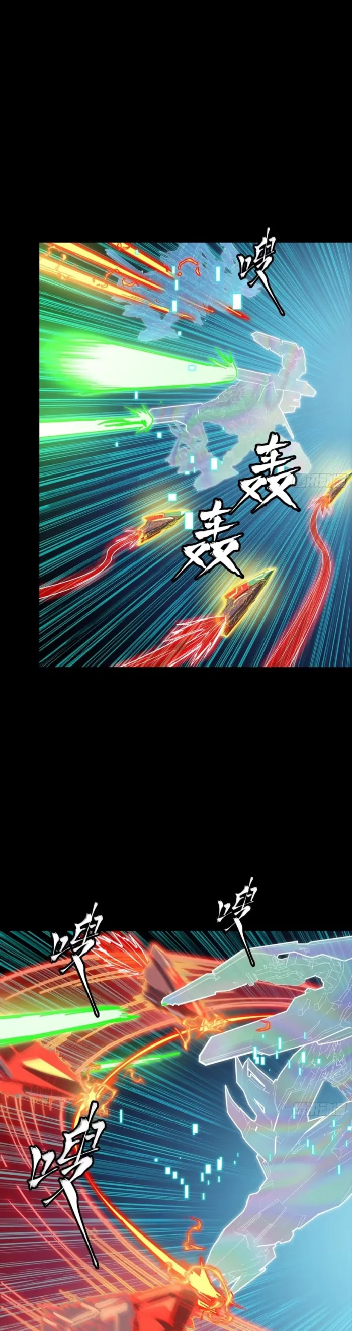 Read Legend of Star General Manga Online